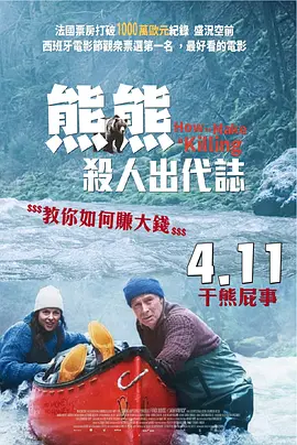 产业扶贫