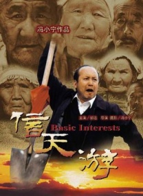 产业扶贫